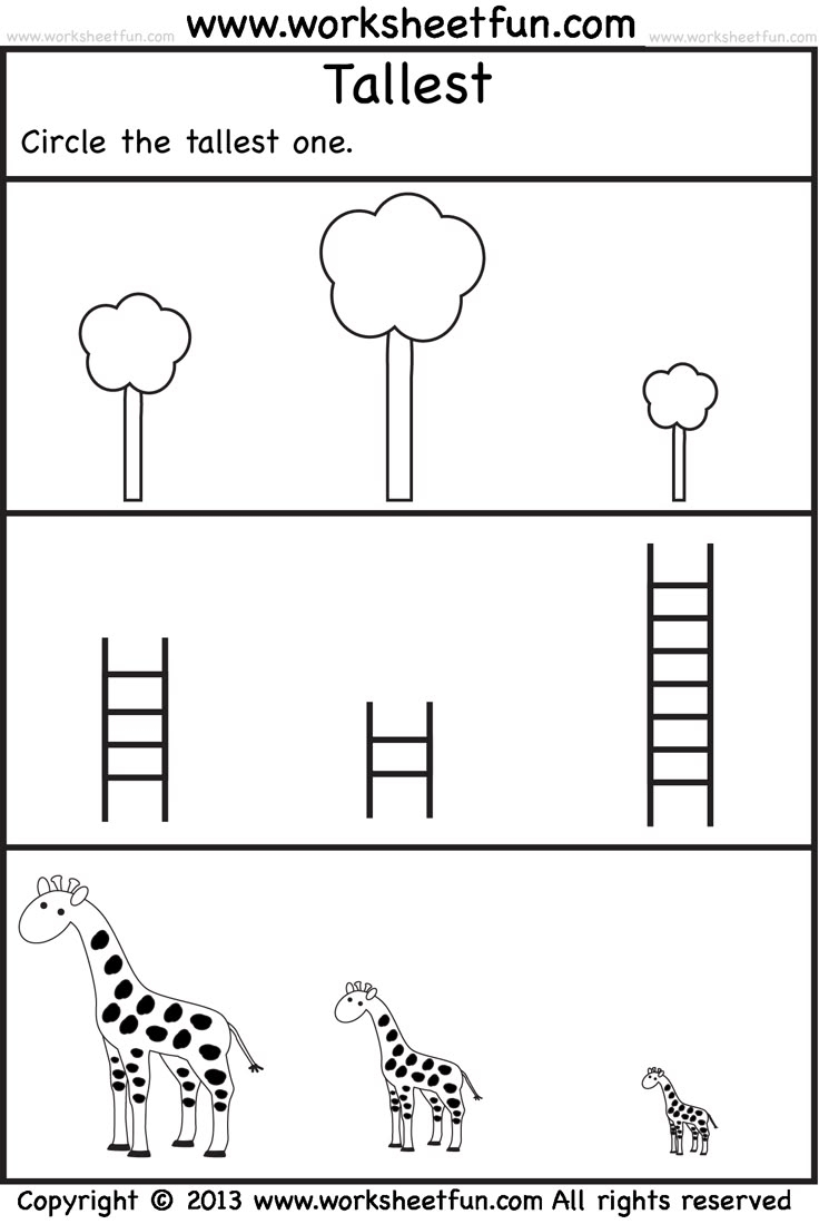 printable worksheets kindergarten